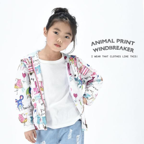 ウインドブレーカー 子供服 キッズ ジュニア ベビー アウター コート 女の子 子供 子ども 長袖 フード付き ジップアップ ジャケット はおりもの Buyee Buyee Japanese Proxy Service Buy From Japan Bot Online