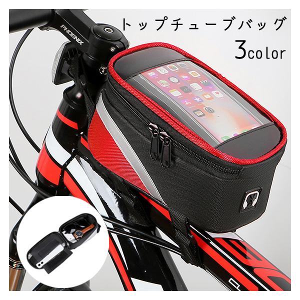 スマートフォンを取り出さずに操作できる、自転車用トップチューブバッグ。イヤホンケーブル用の穴もついており、音楽を楽しみながら走行可能。スマホ以外にもたっぷり収納できちゃう大容量サイズです♪【サイズについて】画像をご参照ください。【素材につい...