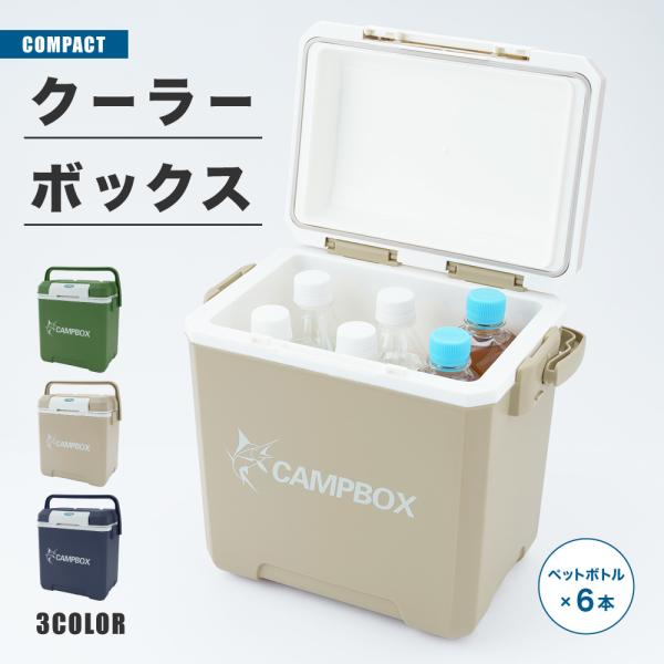 クーラーボックス 7L 小型 保冷 保温 クーラーバッグ クーラーBOX