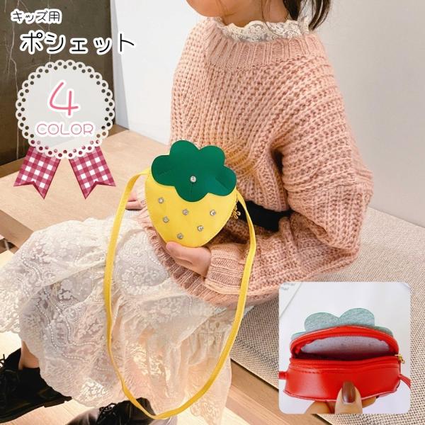 ポシェットを下げたプラチナフォックスさんの子供 REAL STYLE（ファッション） ハロウィン 2025 コスプレ ミニ