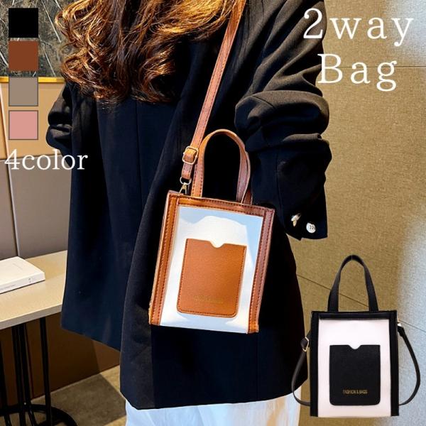 2wayバッグ ミニショルダーバッグ ハンドバッグ ミニバッグ レディース