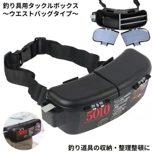 plusnao（プラスナオ） タックルボックス フィッシングバッグ ルアー