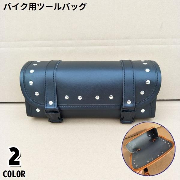 plusnao_bag-48770