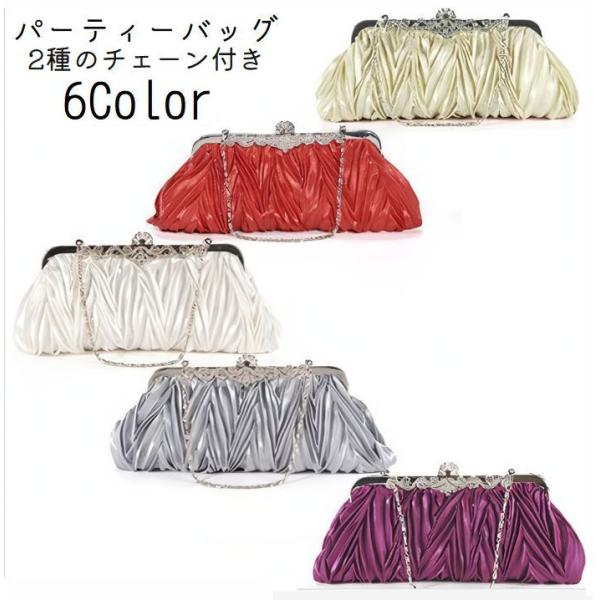 おしゃれなパーティーバッグです♪ショルダーチェーン2本付なのでチェーンをつけて手持ち、肩掛け、そのままバッグのみでも持てる3way仕様です◎【サイズについて】画像をご参照ください。【素材について】ポリエステル【カラーについて】生産ロットによ...
