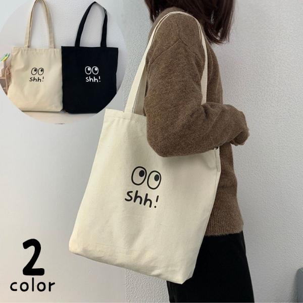 トートバッグ 手提げバッグ 手提げカバン レディース 女性 メンズ 男女兼用 鞄 肩掛け キャンパス生地 イラスト入り プリント入り 大容量 シンプル