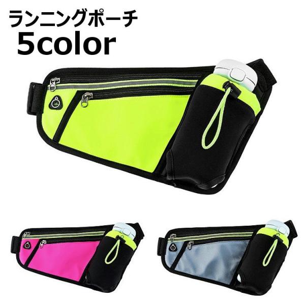 ウエストポーチ型のランニングポーチです。反射テープ付きで夜間のジョギングのお供にも◎【サイズについて】画像をご参照ください。【素材について】ナイロン【カラーについて】生産ロットにより柄の出方や色の濃淡が異なる場合がございます。お使いのモニタ...