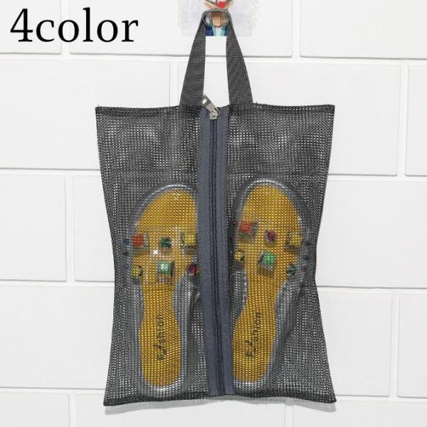 全体がメッシュで通気性がバツグンなメッシュシューズバッグです。4色からお選びいただけます♪※メッシュトートバッグも販売中です。【bag-69193】で検索してください。【サイズについて】画像をご参照ください。【素材について】ポリエステル【カ...