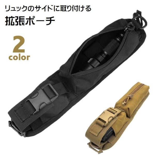 PROSPO タクティカル バックパック ブラック サイドポーチ等付属 リュック PROSPO タクティカル バックパック ブラック サイドポーチ等付属