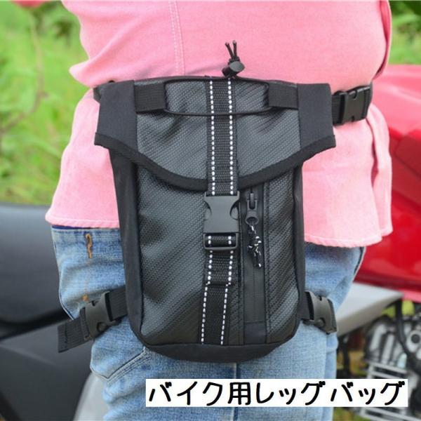 バイク用サイドバッグ レッグバッグ ウエストポーチ ウエストバッグ