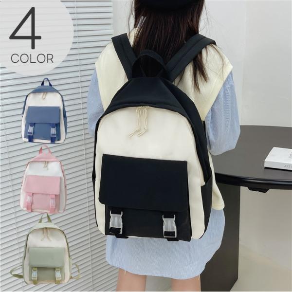 たっぷり入る♪バイカラーのリュックサック。バッジやワッペン・チャームなどで、自分好みにカスタムするのも楽しい、シンプルデザイン。※画像中のバッジ等小物は、商品に含まれません。【サイズについて】画像をご参照ください。【素材について】ナイロン【...