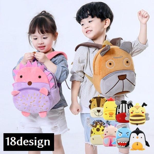plusnao_bag-92593