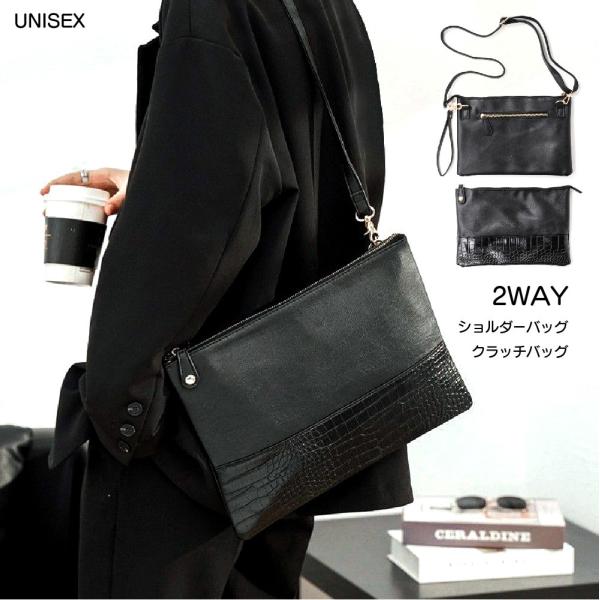 2WAY クラッチバッグ ショルダーバッグ メンズ レディース セカンド