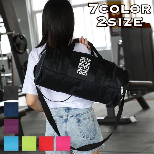 plusnao ボストンバッグ トラベルバッグ スポーツバッグ 手提げ 肩掛け