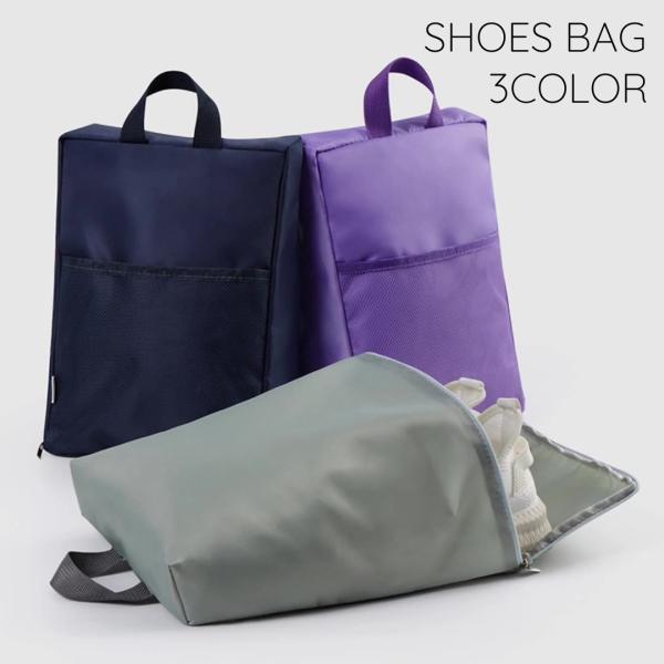スポーツや旅行などで持ち運びする際に便利なシューズバッグシンプルなデザインの子供から大人まで使えるシューズバッグです。【サイズについて】画像をご参照ください。【素材について】ポリエステル【カラーについて】生産ロットにより柄の出方や色の濃淡が...