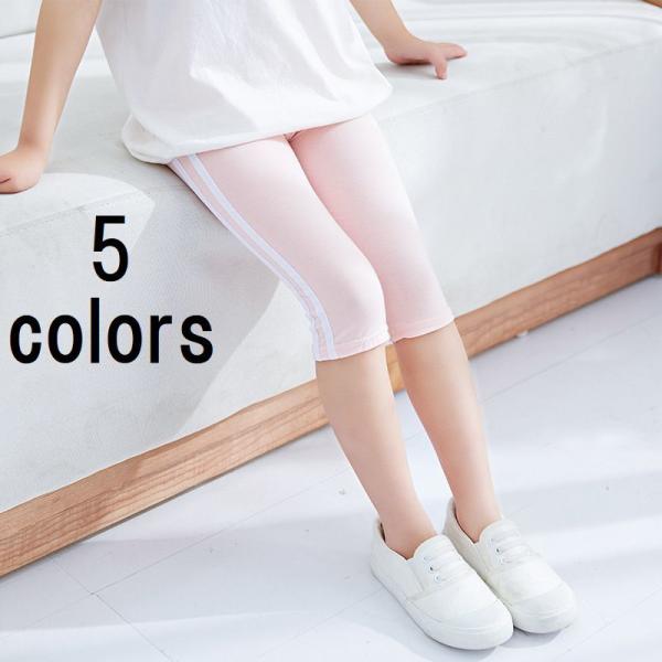 女の子 レギンス キッズボトムスの人気商品 通販 価格比較 価格 Com