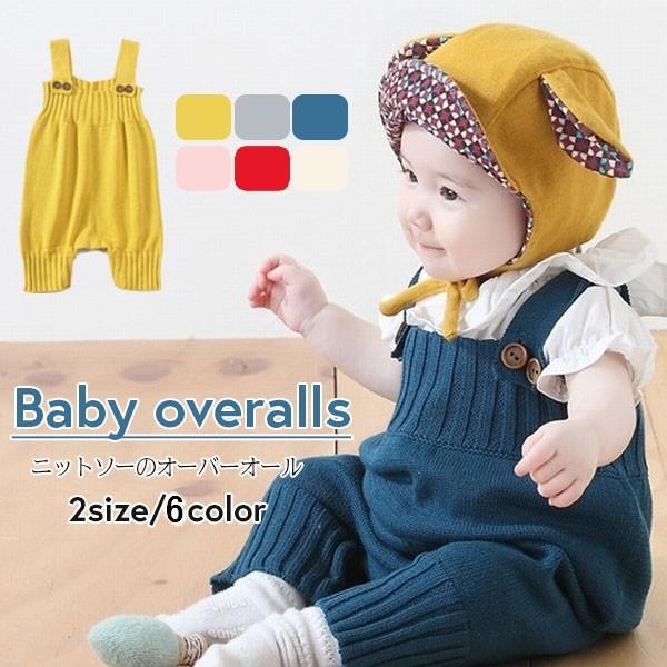 plusnao ベビー服 オーバーオール ニットソー つなぎ サロペット