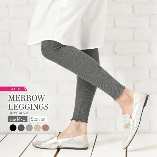 plusnao リブレギンス メロウレギンス メロウフリル レギンスパンツ  