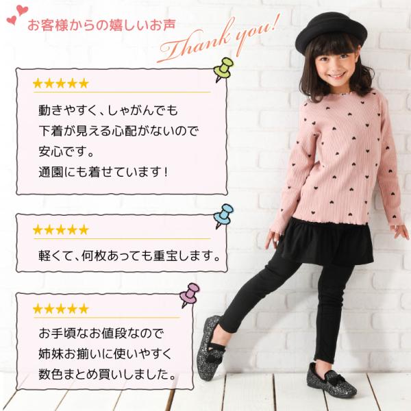 キッズスカート付きレギンス スカッツ シンプルコーデ 無地 フリルデザインボトムス 女の子 ジュニア 子供服 90 100 110 1 130 1 Buyee Buyee 日本の通販商品 オークションの代理入札 代理購入