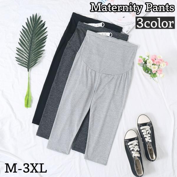 アジャスター付きのマタニティパンツです。パジャマ・部屋着に最適なシンプルデザイン☆【サイズについて】画像をご参照ください。【素材について】65％綿35％ポリエステル【カラーについて】生産ロットにより柄の出方や色の濃淡が異なる場合がございます...