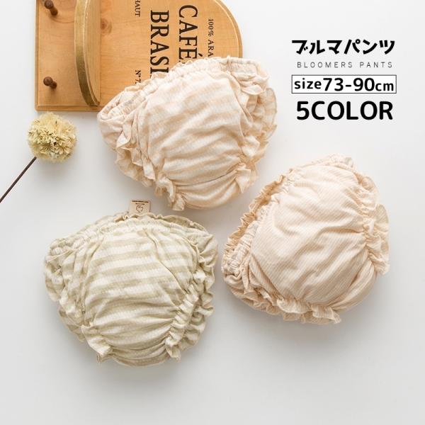 u}pc I[o[pc xr[u}[  t ʋC bV ڂpc ׃r[ Ԃ j̎q ̎q 75 80 90 {gX