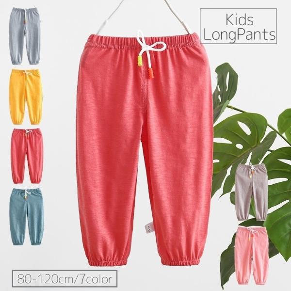 薄手&amp;動きやすいデザインのロングパンツです。ウエスト紐のビーズがカラフルでおしゃれ♪※ウエスト部分は飾り紐となっております※【サイズについて】画像をご参照ください。【素材について】100%綿【カラーについて】生産ロットにより柄の出方...