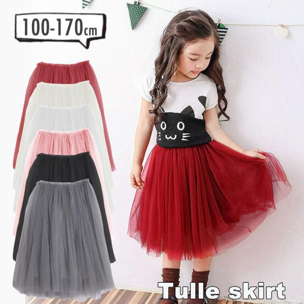 チュチュスカート チュールスカート レーススカート ミニスカート サーキュラースカート 膝丈スカート フレアスカート 子供服 こども服 女の子 女児 Buyee Buyee 日本の通販商品 オークションの代理入札 代理購入