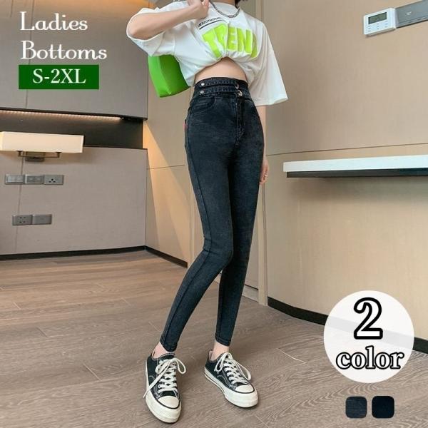 plusnao スキニージーンズ ロングパンツ スキニーパンツ