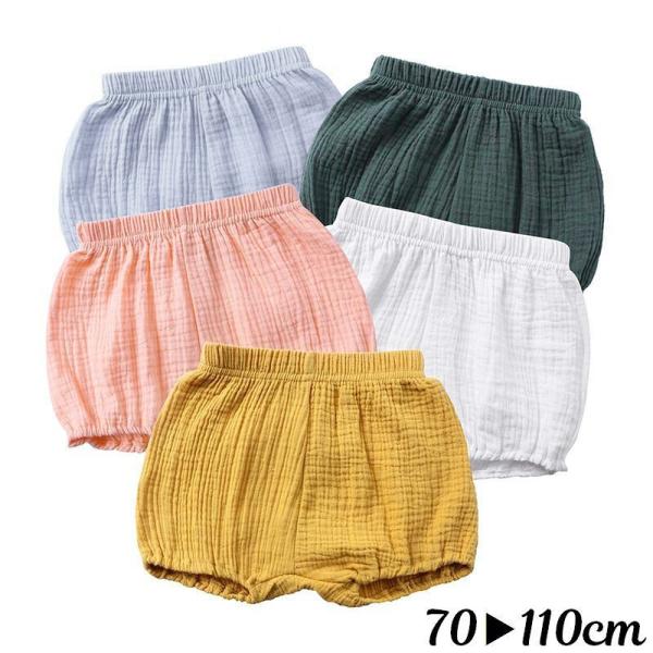 シンプルで着まわし力抜群のベビー・キッズ用ブルマパンツです。丸いフォルムが可愛らしいですね♪【サイズについて】画像をご参照ください。【素材について】95%綿 5%ポリウレタン