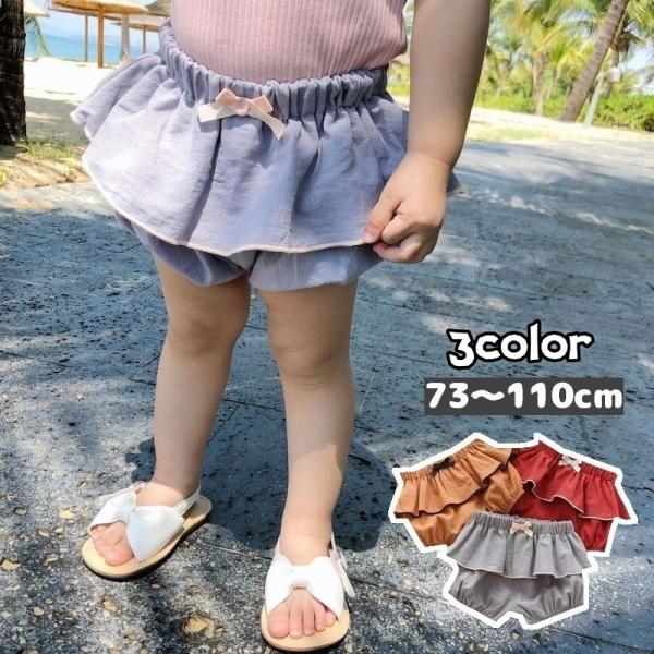 幅広のフリルとフロントのリボンがポイントのキュートなブルマパンツです。無地なので様々なトップスと合わせやすく、ヘビロテ間違いなし♪【サイズについて】画像をご参照下さい。【素材について】100%綿【カラーについて】生産ロットにより柄の出方や色...