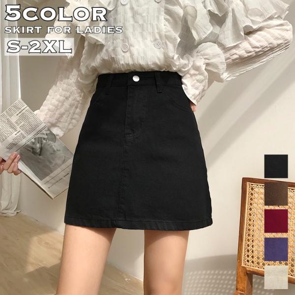 オブリ ポケットAラインスカート サイズ2 楽天市場】スカート ポケット