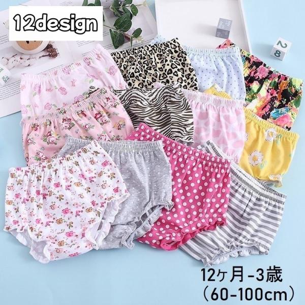 子供用ブルマパンツです。かわいい花柄や、ドット、ボーダーなどデザイン豊富です♪【サイズについて】画像をご参照ください。【素材について】100%綿【カラーについて】生産ロットにより柄の出方や色の濃淡が異なる場合がございます。お使いのモニターや...