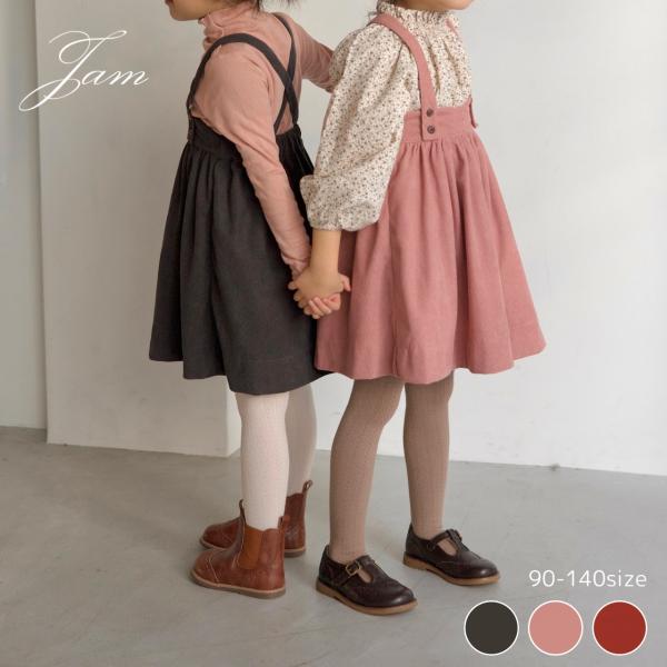closet ミニスカート タイト サスペンダー子供 110cm 長袖 140