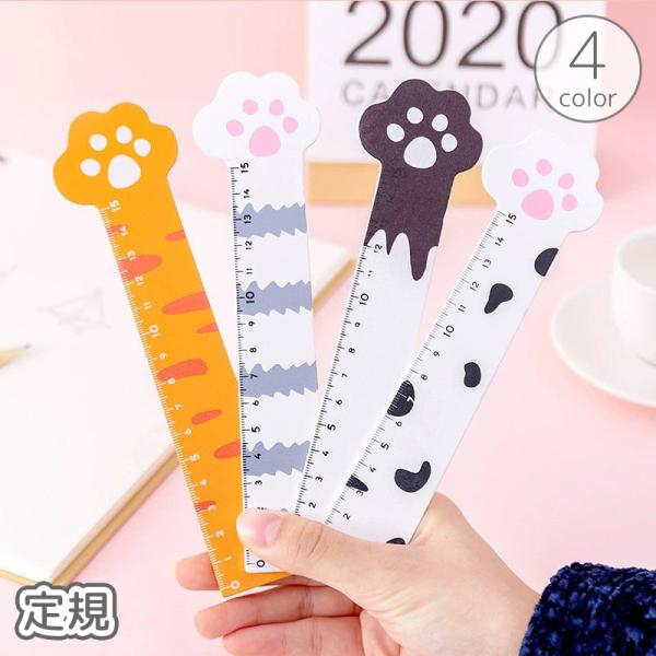 かわいい猫の手デザイン！  15cmサイズの定規です♪【サイズについて】画像をご参照ください。【カラーについて】生産ロットにより柄の出方や色の濃淡が異なる場合がございます。お使いのモニターや撮影時の光の加減などにより画像と実際の商品のカラー...