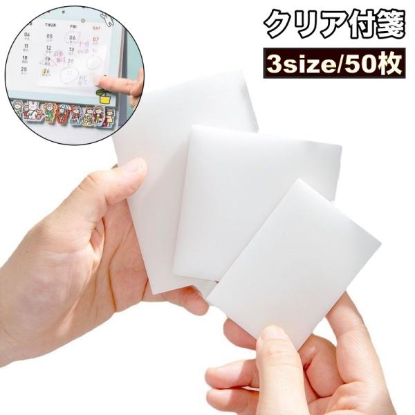 半透明タイプの付箋です。貼った部分の下が透けるので書き込みしやすい♪【サイズについて】画像をご参照ください。【カラーについて】生産ロットにより柄の出方や色の濃淡が異なる場合がございます。お使いのモニターや撮影時の光の加減などにより画像と実際...