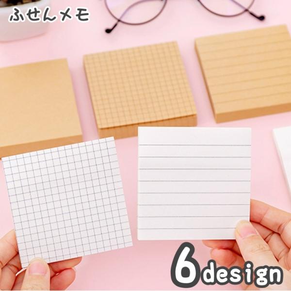 plusnao 付箋 ふせんメモ 文房具 事務用品 80枚 罫線 横線 ヨコ