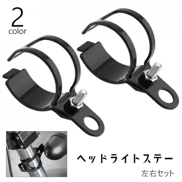 希少 マイティボーイヘッドライト枠 ヘッドライトステー 左右セット 希少 マイティボーイヘッドライト枠 ヘッドライトステー 左右