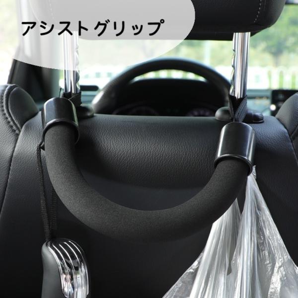 アシストグリップ 車用 後部座席 ヘッドレスト 後付け 単品 カー用品
