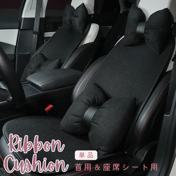 ネッククッション シートクッション 車用 首枕 シートカバー 座布団