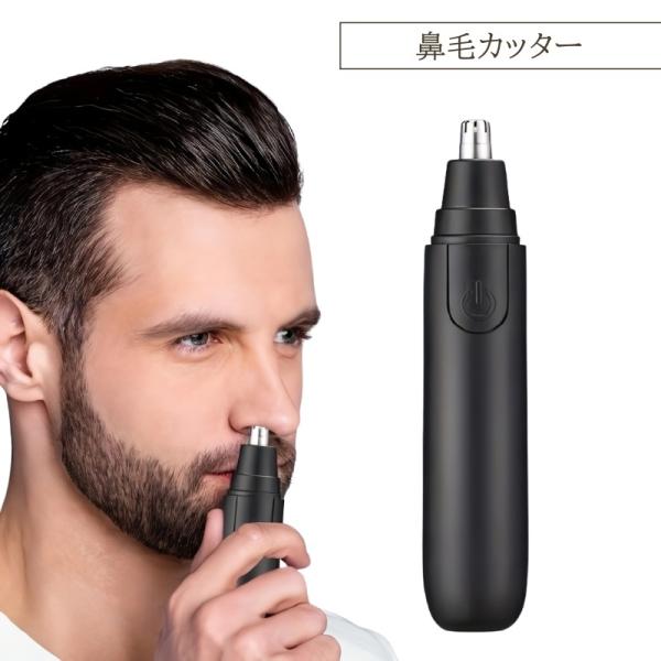 電池式なので、充電の必要なし◎シンプルデザインの鼻毛カッターです。【サイズについて】画像をご参照ください。【素材について】ABS、ステンレス合金【カラーについて】生産ロットにより柄の出方や色の濃淡が異なる場合がございます。お使いのモニターや...