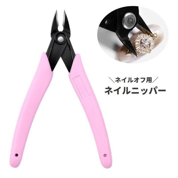 細かいパーツのカットに最適なネイルオフ用ニッパー。チェーンやワイヤーも切れるので、ハンドメイドグッズ作りにも重宝します◎【サイズについて】画像をご参照ください。【素材について】ステンレス鋼【カラーについて】生産ロットにより柄の出方や色の濃淡...