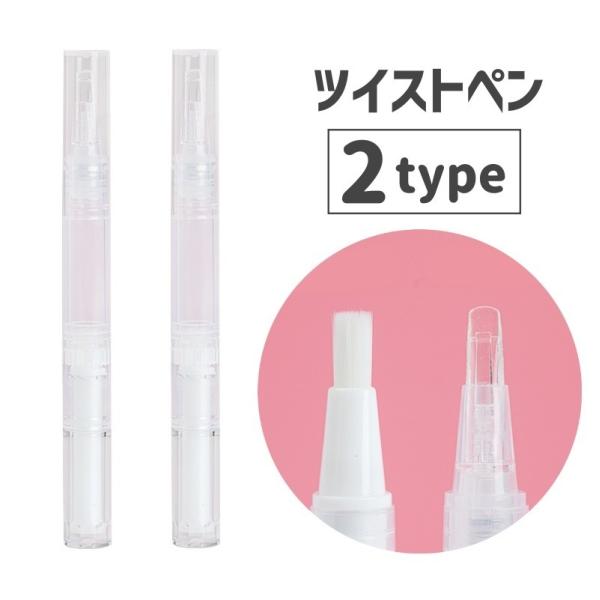 ファンデーション、ネイルオイル、などの少量の化粧品を手軽に詰め替えられるツイストペンです。旅行や持ち運びに便利な真空構造で、液漏れもしにくく衛生的◎【サイズについて】画像をご参照ください。【素材について】pp【カラーについて】生産ロットによ...