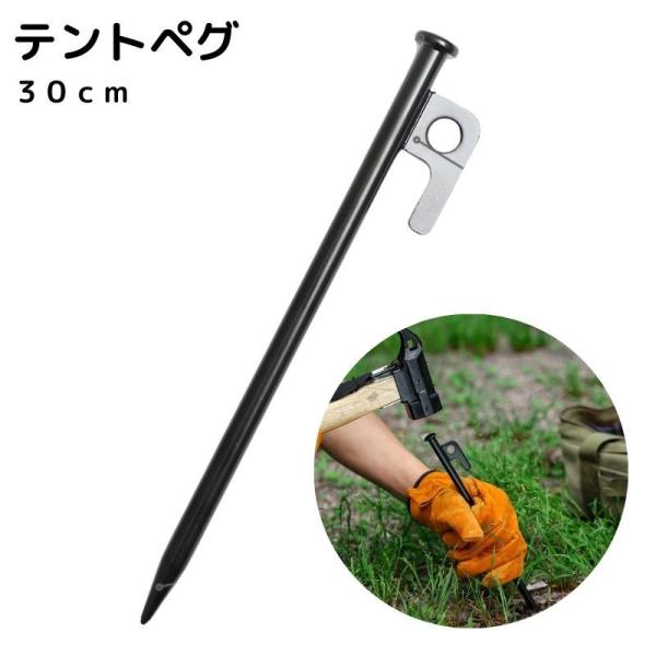 テントペグ2本セットです。テントやタープなどを地面に固定するための必須アイテム◎【サイズについて】画像をご参照ください。【素材について】鋳鉄【カラーについて】生産ロットにより柄の出方や色の濃淡が異なる場合がございます。お使いのモニターや撮影...