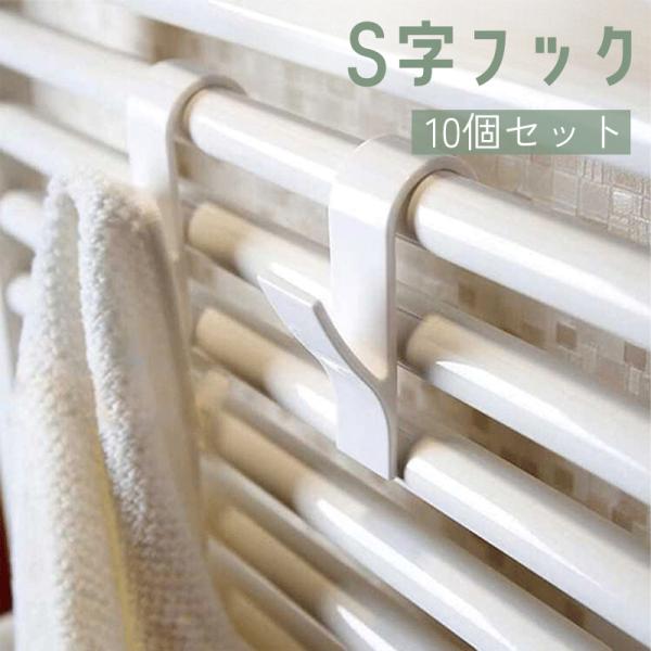 10個 クリアウォールフック ローブフック キーホルダーフック タオル 10個 クリアウォールフック ローブフック キーホルダーフック タオル