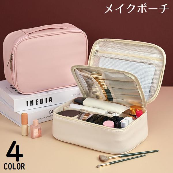 コンパクトなのに大容量！仕切りは着脱可能♪手提げ持ち手付きの自立式メイクポーチです。普段使いから、旅行・出張など色んなシーンで大活躍◎ちょっとしたプレゼントや、母の日ギフトなどの贈り物にもオススメ☆【サイズについて】画像をご参照ください。【...