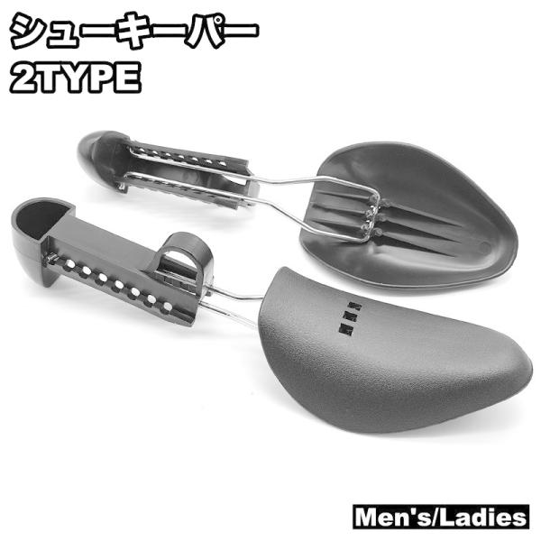 革靴、スニーカーなどの型崩れ防止、サイズ調整に◎シンプルデザインのシューキーパーです。【サイズについて】画像をご参照ください。【素材について】プラスチック、合金【カラーについて】生産ロットにより柄の出方や色の濃淡が異なる場合がございます。お...