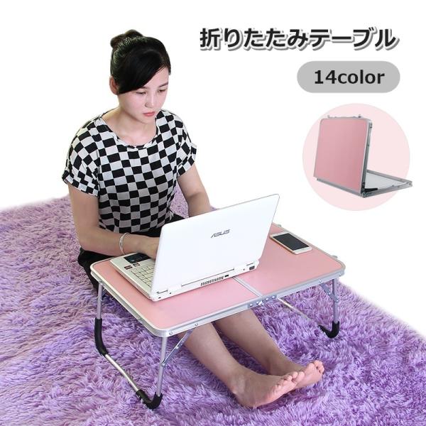 使わないときはコンパクトに収納できちゃう！シンプルなデザインの折りたたみテーブルです。キャンプやピクニックなどのアウトドアシーンでも活躍します☆【サイズについて】画像をご参照ください。【素材について】アルミニウム合金、EVA【カラーについて...