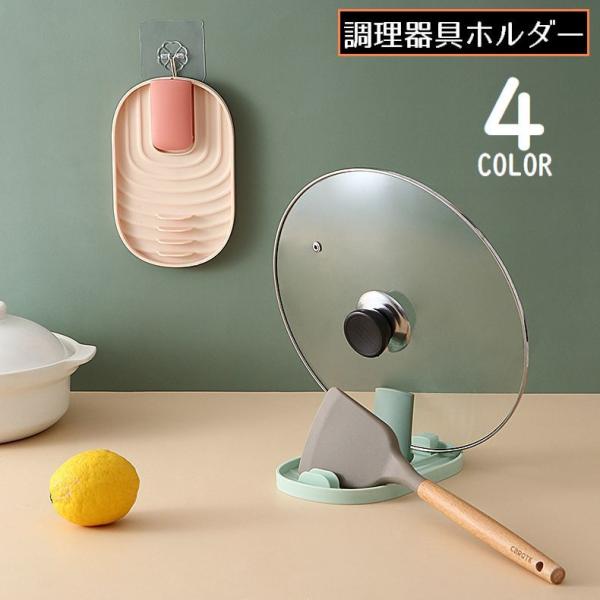 鍋蓋・まな板・調理器具類などの収納に♪省スペースな折り畳み式の調理器具ホルダーです。ちょっとした贈り物や母の日ギフトなどにもオススメ◎使わない時は吊り下げての収納も可能な便利アイテム☆【サイズについて】画像をご参照ください。【素材について】...