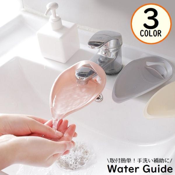 蛇口に手が届かないお子様のお助けアイテム♪シンプルデザインの蛇口エクステンダーです。【サイズについて】画像をご参照ください。【素材について】PP他【カラーについて】生産ロットにより柄の出方や色の濃淡が異なる場合がございます。お使いのモニター...
