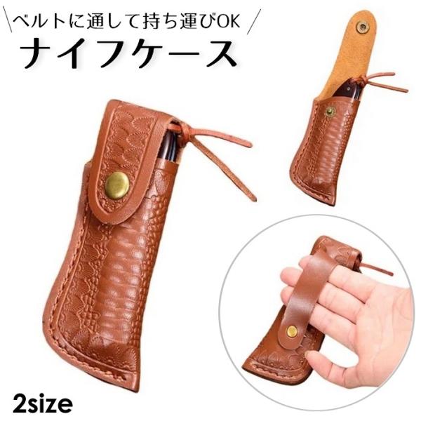 レザー調でおしゃれなデザインのナイフケースです。ベルトに通して持ち歩きOK♪アウトドアやキャンプ・サバイバルゲームなどに◎【サイズについて】画像をご参照下さい【素材について】PU【カラーについて】生産ロットにより柄の出方や色の濃淡が異なる場...