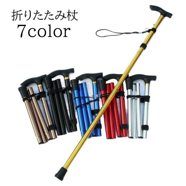 コンパクトに折りたたみOK、持ち運びにも便利なステッキです。長さ調節も可能で身長に合わせて調節ができます。普段使いに◎ウォーキングやアウトドア、登山にも◎【サイズについて】画像をご参照ください。【素材について】アルミニウム合金【カラーについ...